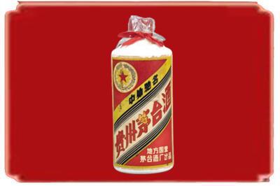 仙桃烟酒回收地方国营茅台酒.jpg