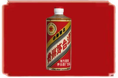 仙桃烟酒回收五星茅台酒.jpg