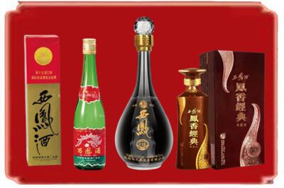 仙桃烟酒回收各种西凤酒.jpg