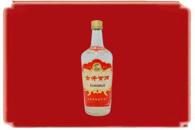 仙桃烟酒回收古井贡酒.jpg