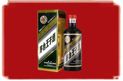 仙桃烟酒回收王子酒.jpg